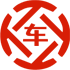龙眠昇腾云汽车抵押贷款公司 